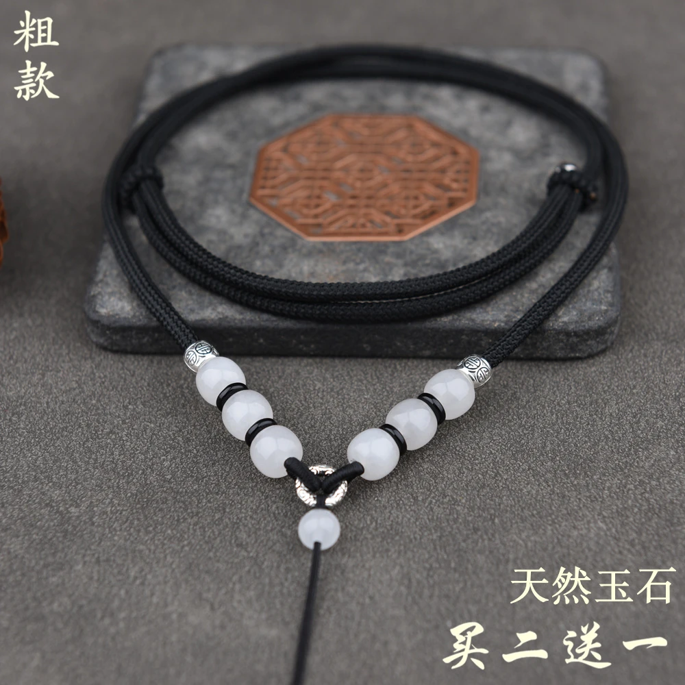 天然玉石吊坠挂绳玉坠玉牌貔貅项链绳子挂件绳挂坠配绳可调节