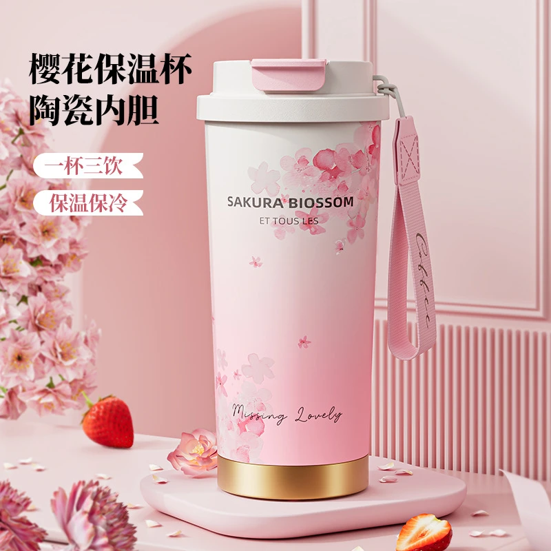 樱花热饮保温杯女生316不锈钢咖啡杯家用车载大容量户外学生水杯