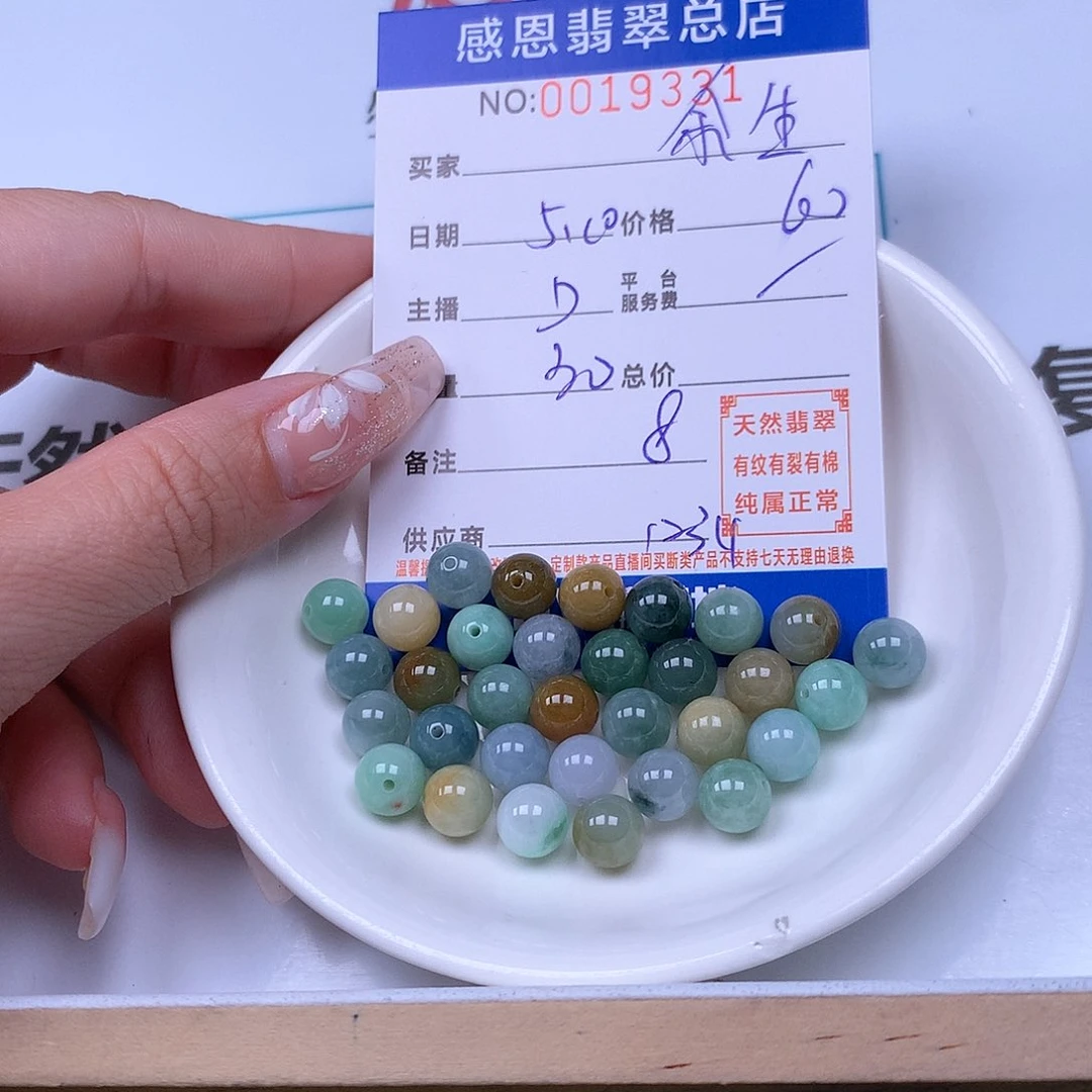 未镶嵌手链翡翠余****！