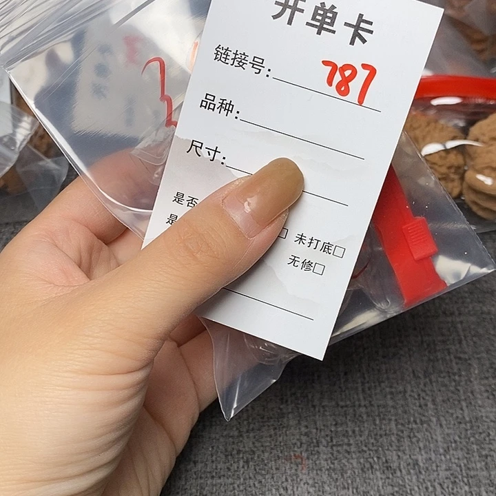 文玩核桃把件无*果787哈哈哈