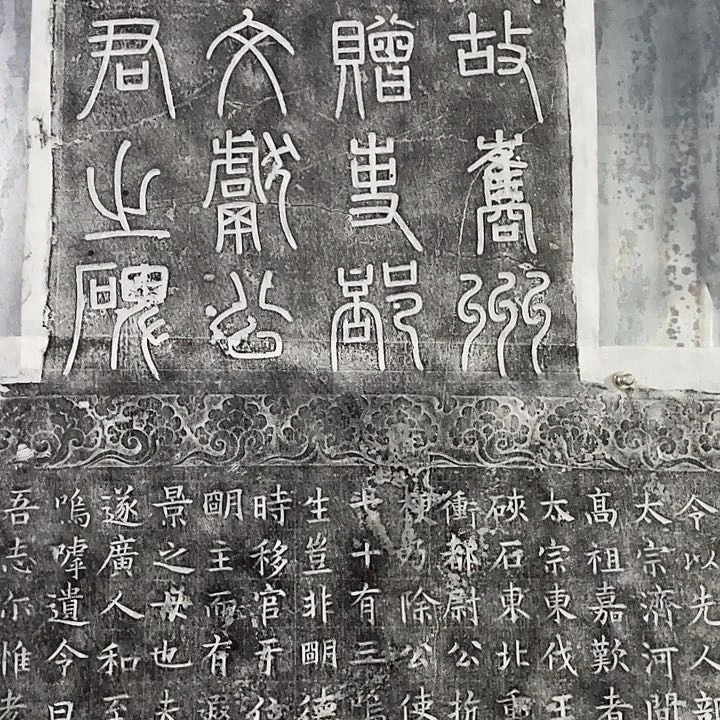 昌化石印石靳*国拓片11122233556789