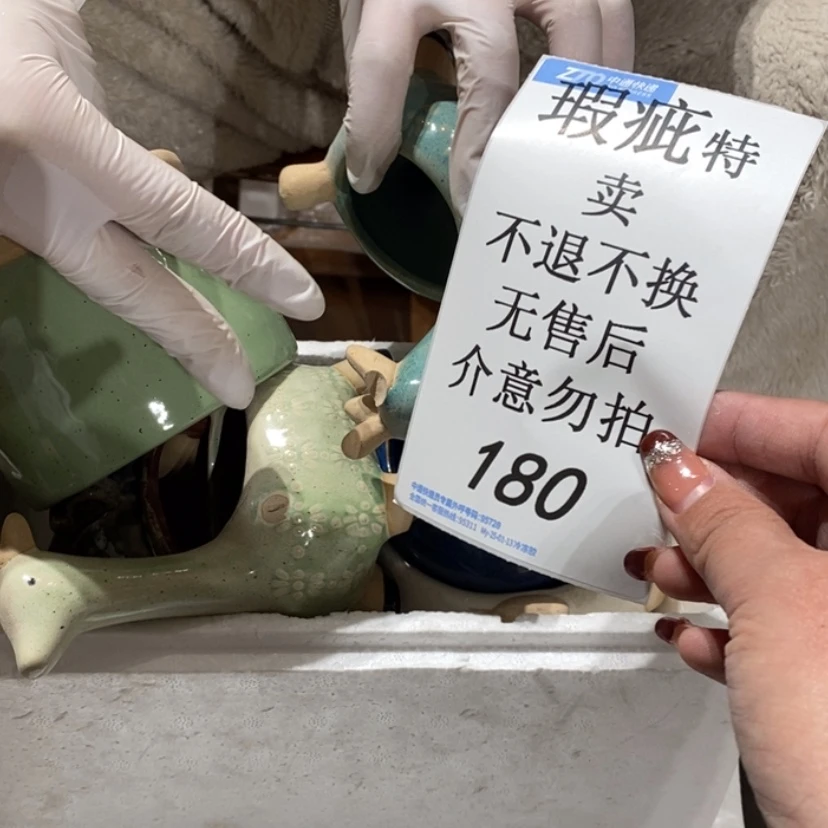 【闪购商品】摆件d****i陶瓷摆件瑕疵特卖