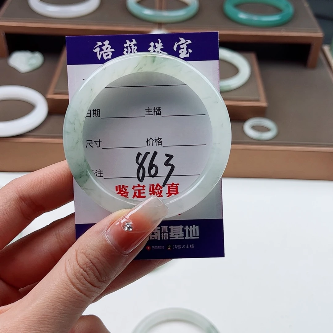 石英质玉手镯未镶嵌✨****?