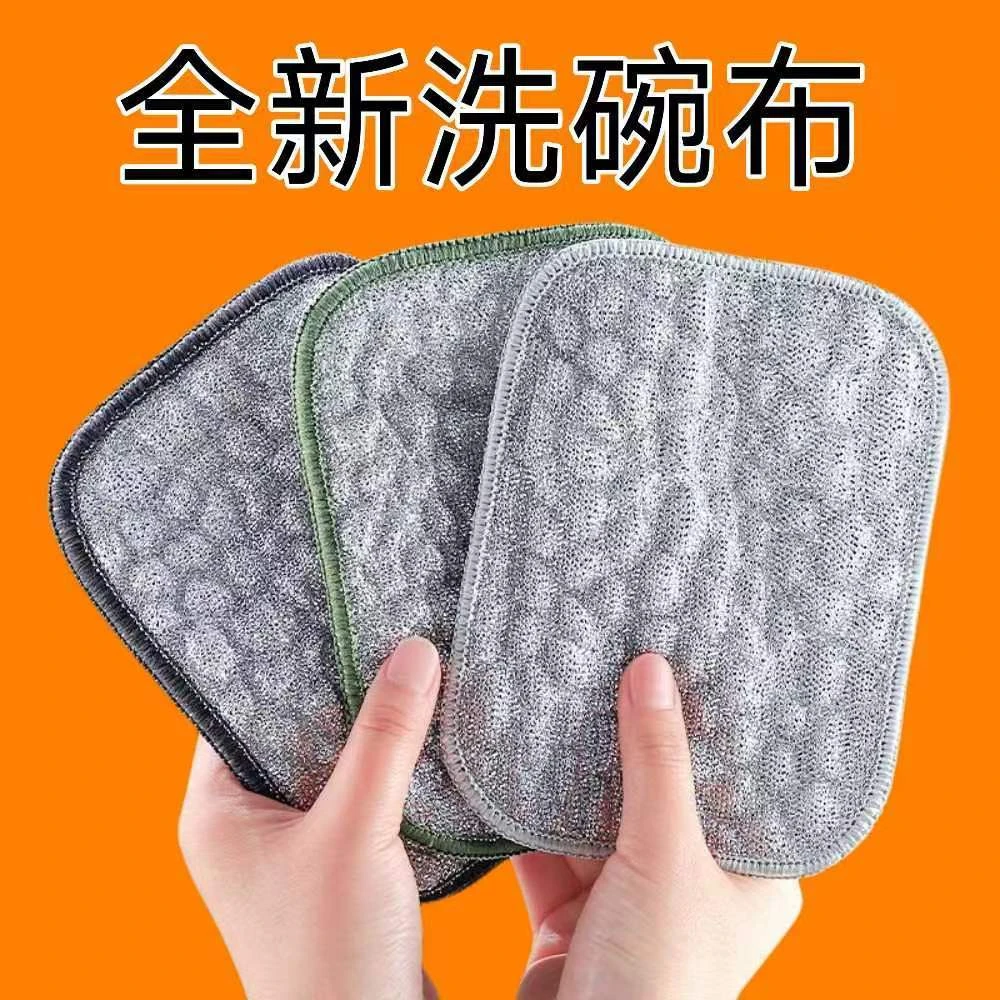 【店铺热销】洗碗布双层加厚不沾油洗碗巾百洁布吸水抹布银丝棉纱