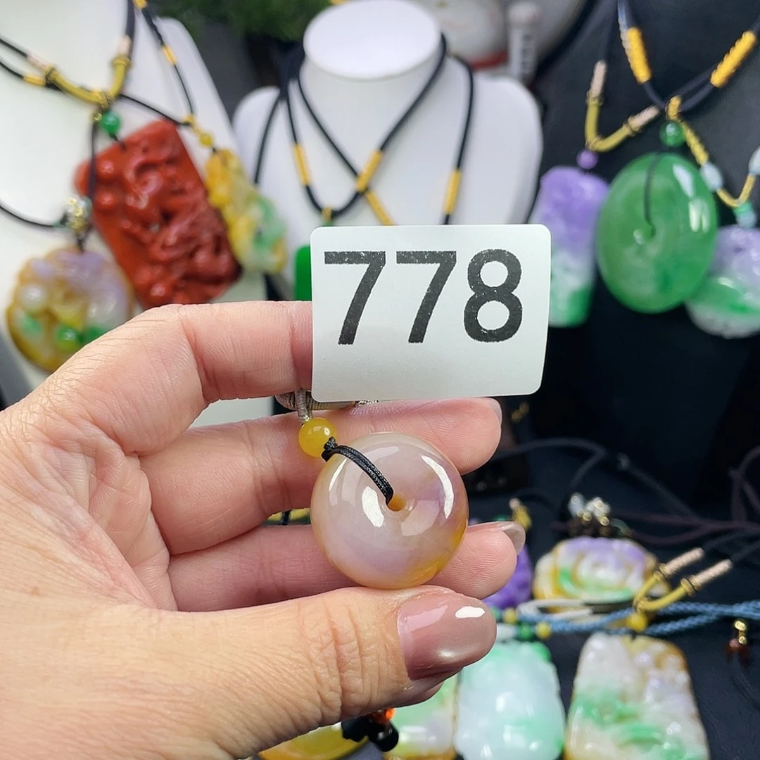 翡翠未镶嵌吊坠(赠链)