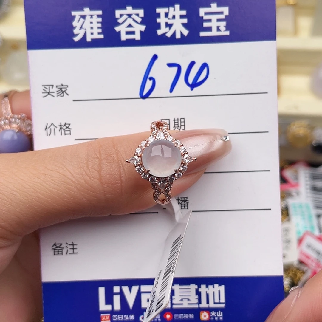 翡翠银S925镶嵌戒指