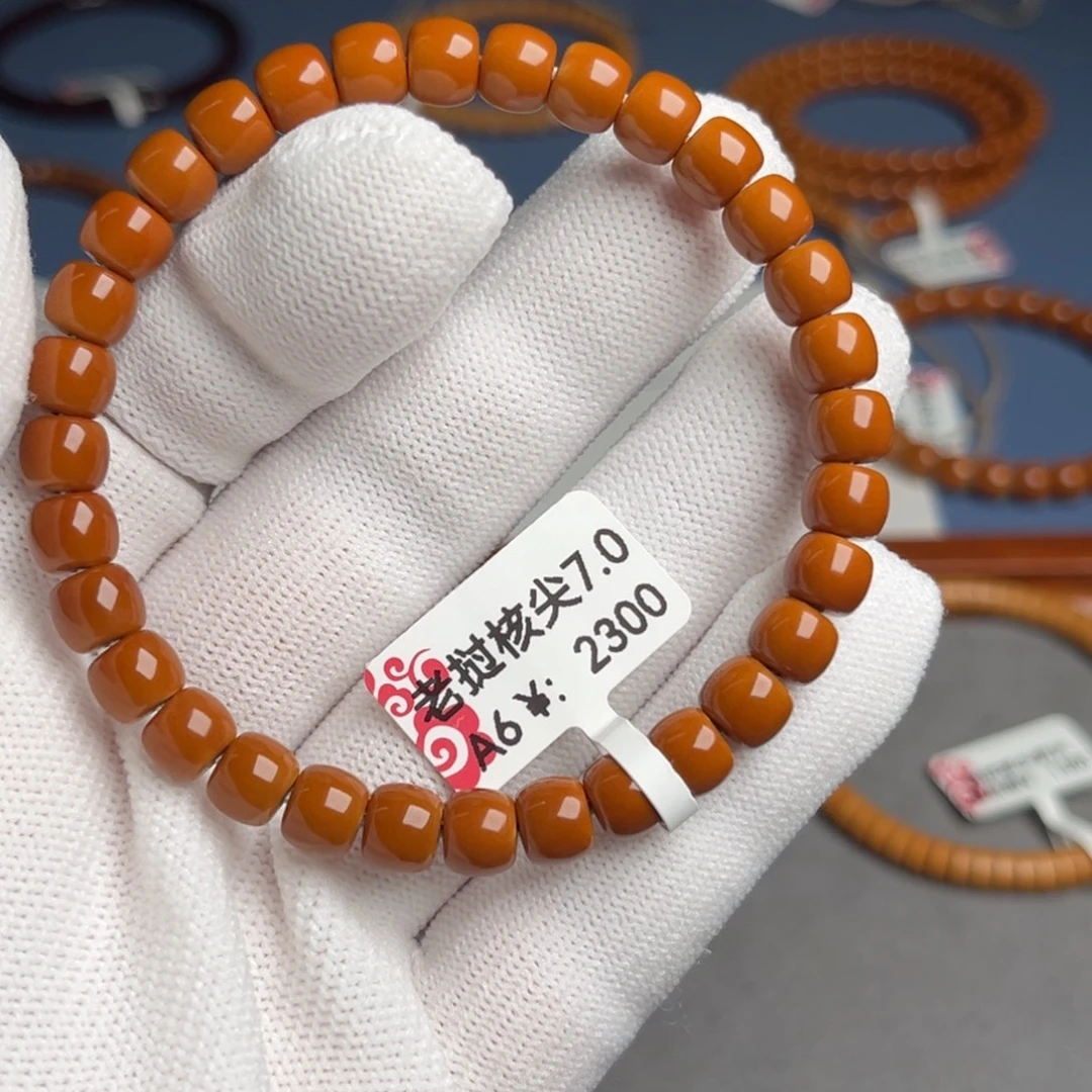 橄榄核吊坠7.0核尖a6