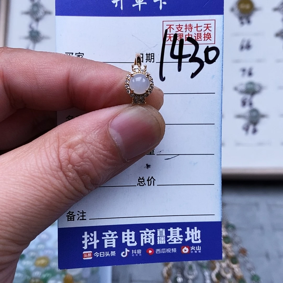 银S925镶嵌戒指翡翠戒指