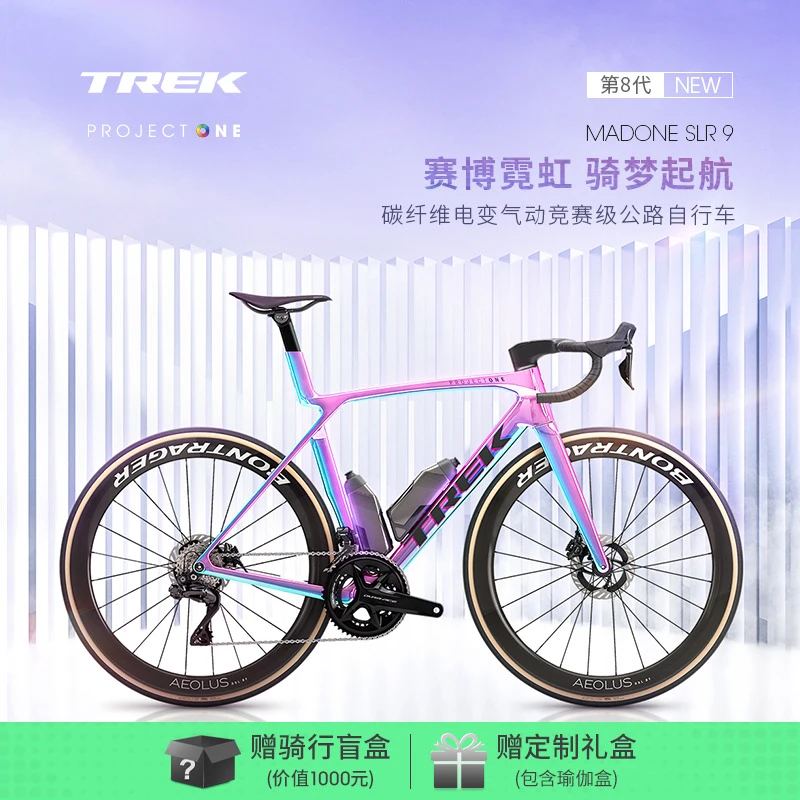 TREK/崔克MADONE SLR 9 P ONE碳纤维无线电变竞赛级气动公路车