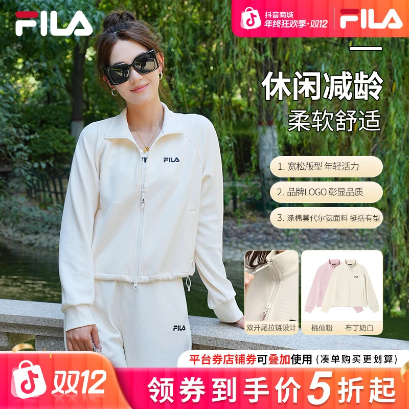 【斐乐流光风】FILA正品秋新款女宽松休闲外套长袖上衣F11W539501F