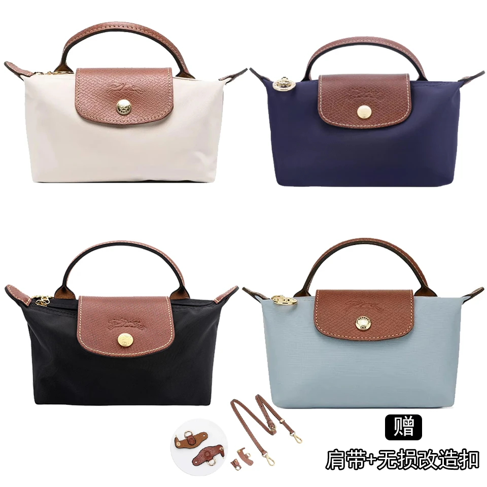 LONGCHAMP 珑骧Le Pliage17饺子包手拿包纸张色-蓝色-黑色-海军蓝