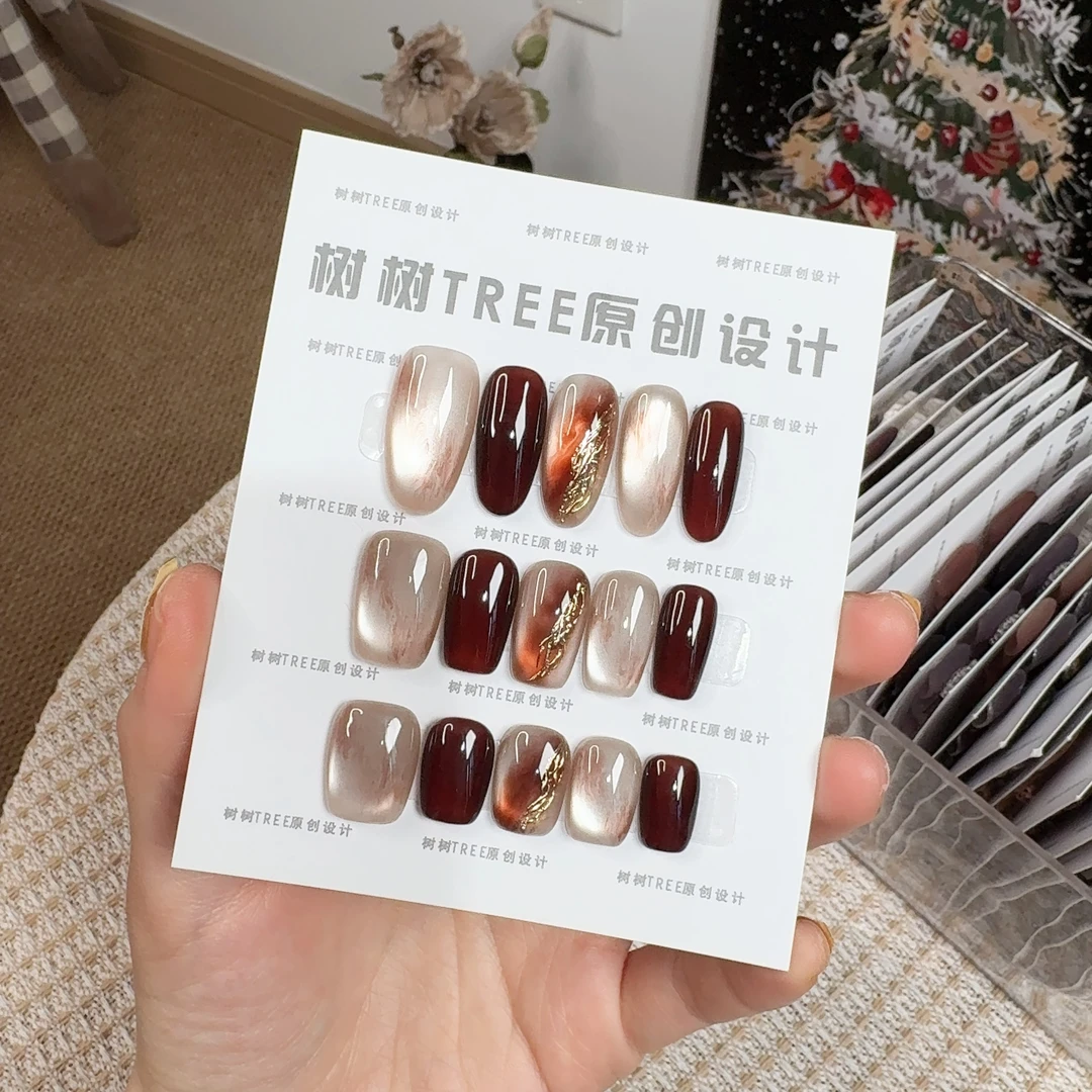 【酒渍红茶】冬季爆款简约氛围感晕染猫眼美甲纯手工穿戴甲