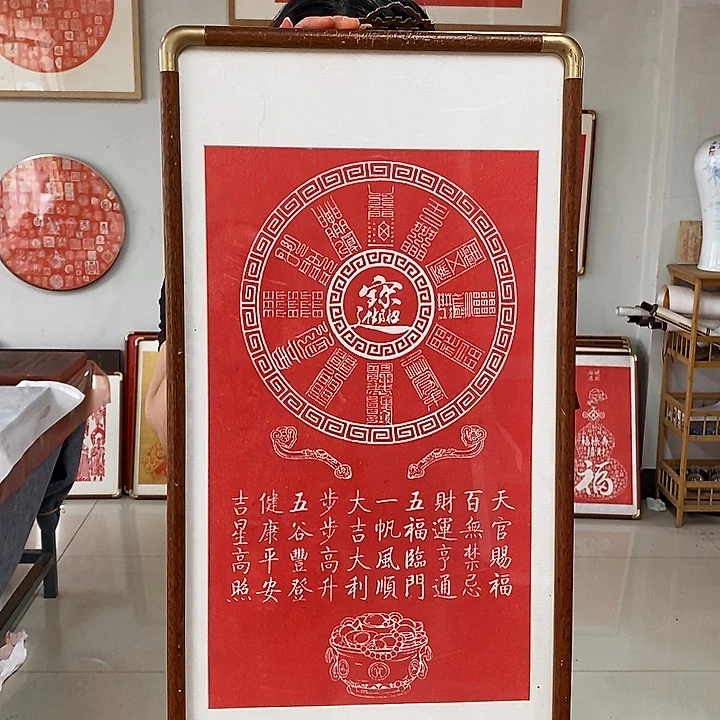 碑帖手工99999999