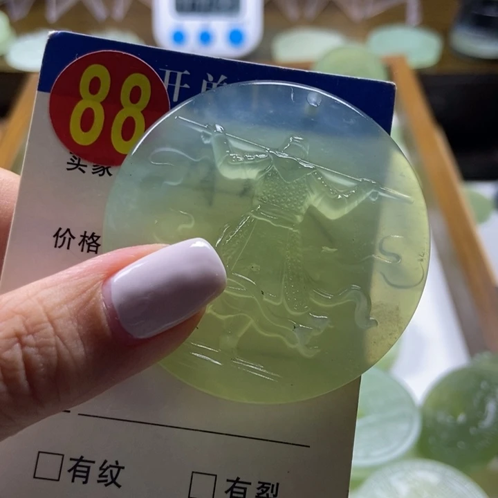 蛇纹石玉未镶嵌挂件用****8