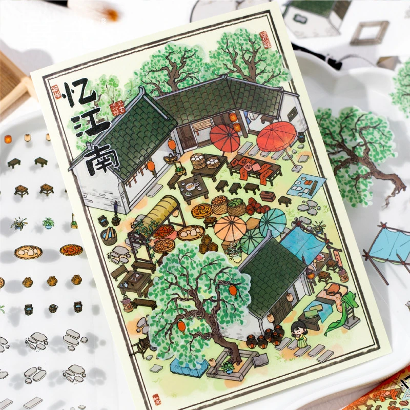 暮光宋时词画造景贴纸国风系列贴纸