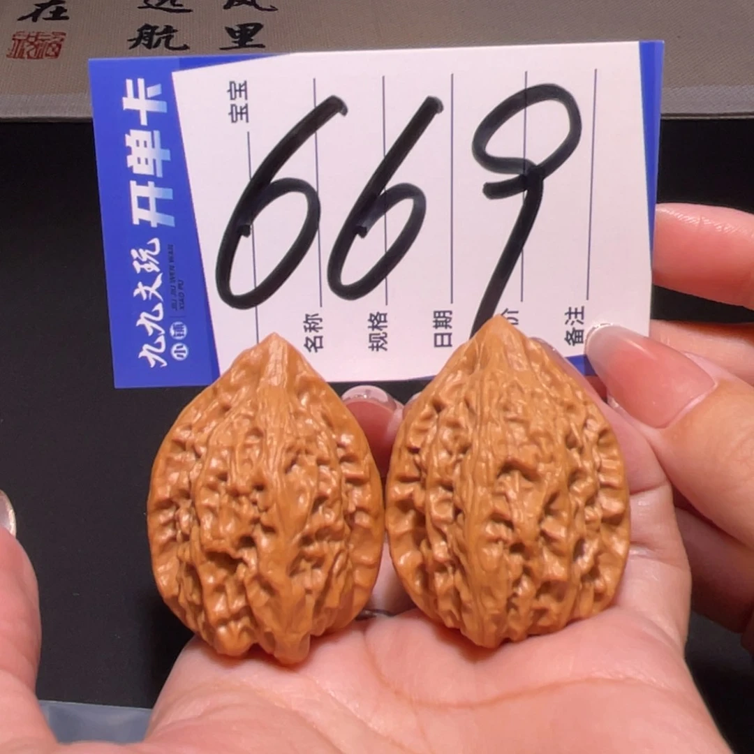 把件文玩核桃33沈阳鸡心