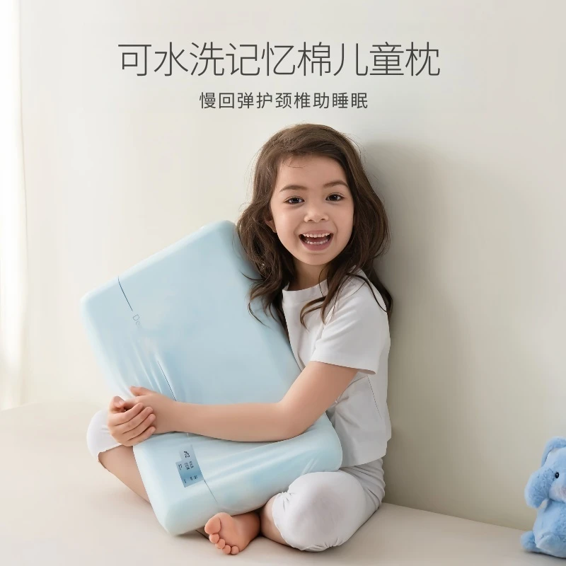 【儿童可水洗记忆绵枕】母婴级面料护颈儿童用枕头小学宿舍透气枕芯