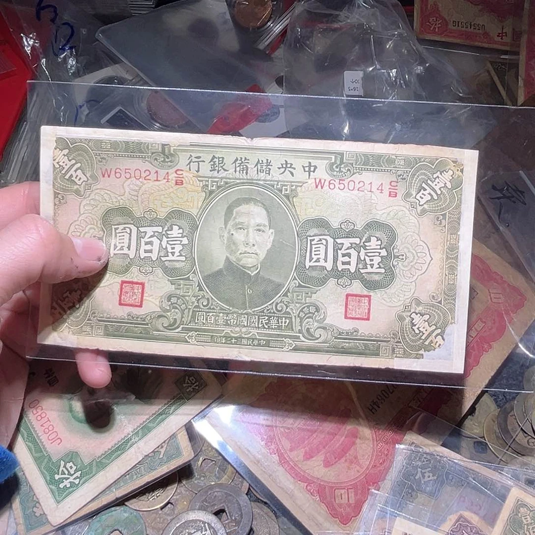 铜莫**得古泉优选张////纸币90