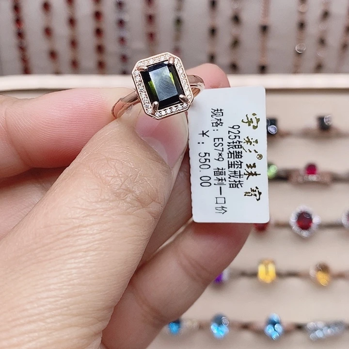 银S925镶嵌碧玺戒指戒指