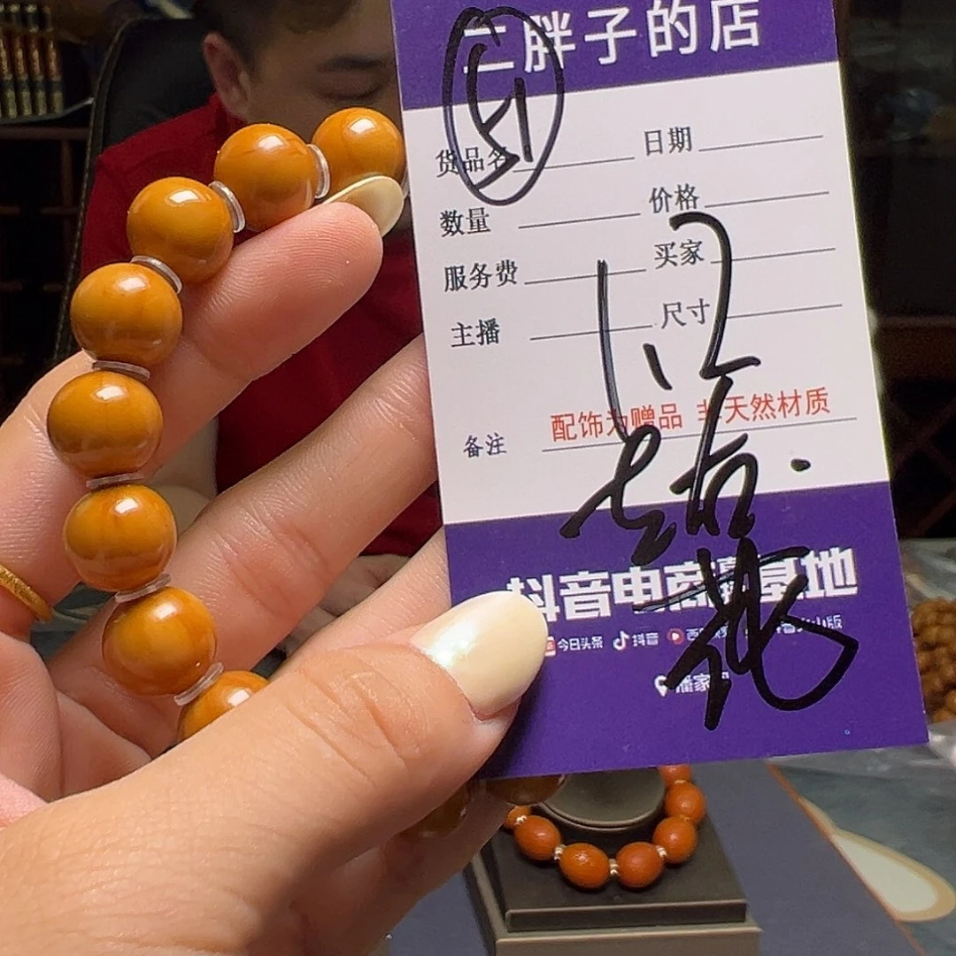 橄榄核吊坠橄榄核