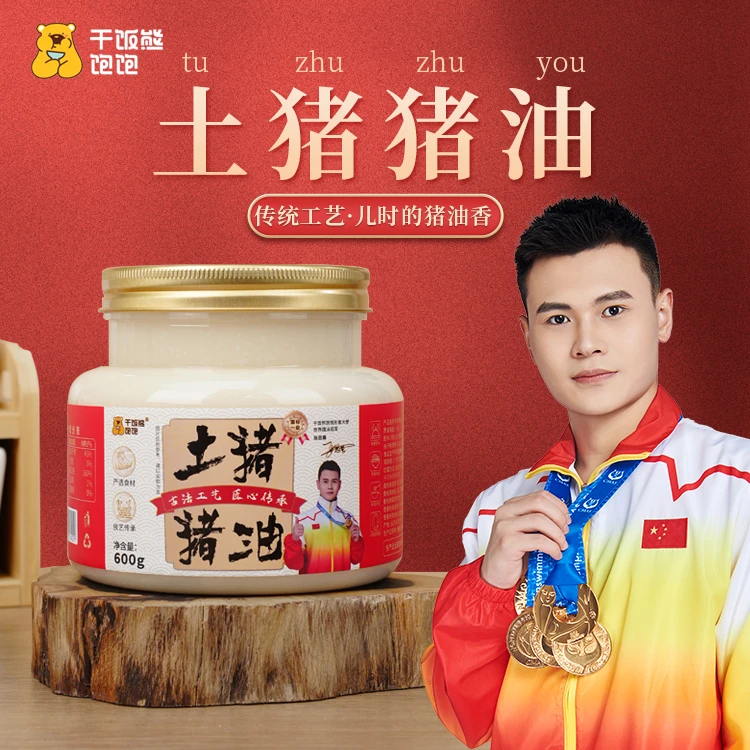 600g大包装国标一级传统工艺无添加更放心拌饭起酥香到爆性价比高