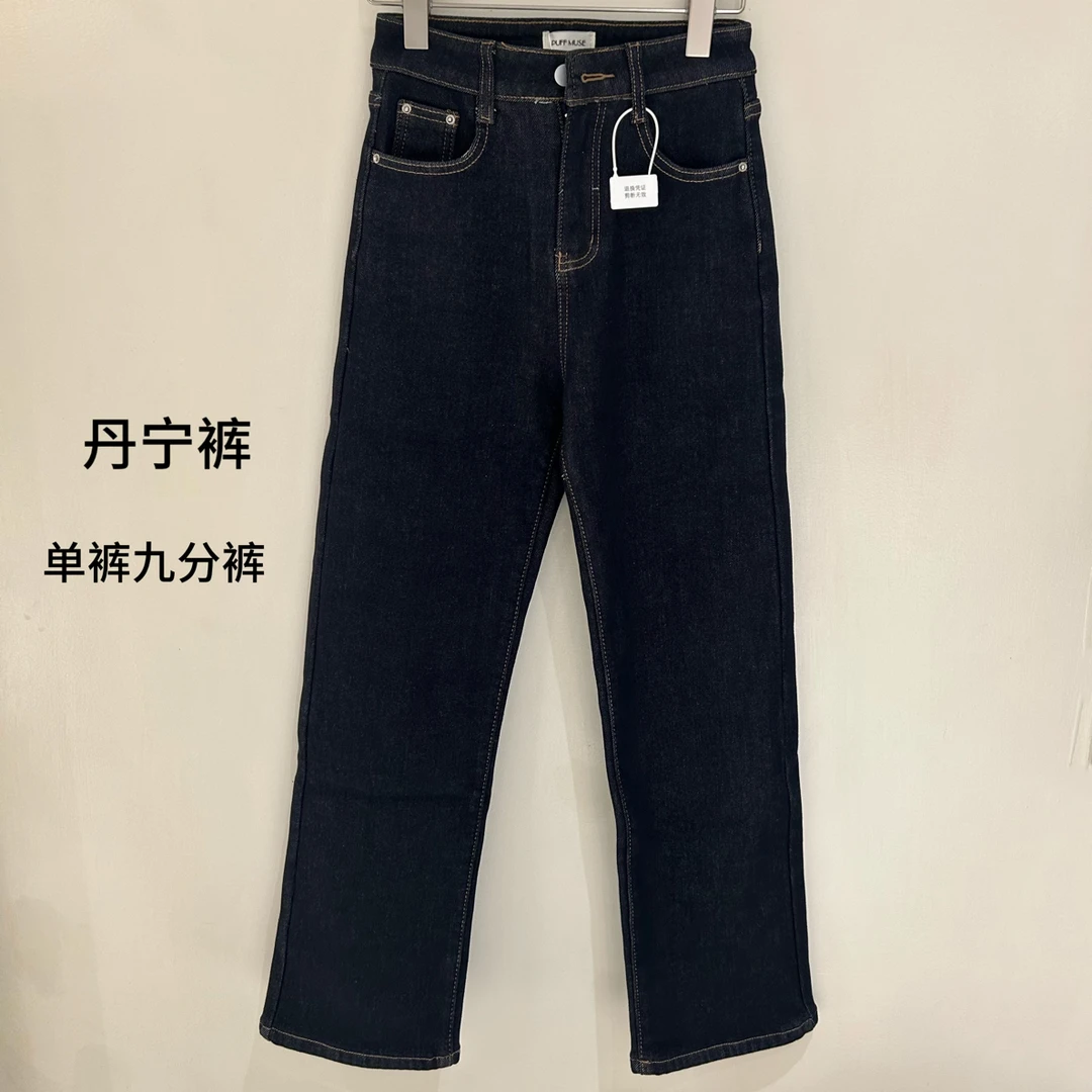 泡芙家#P9592秋季福利中弹直筒牛仔裤，九分95，长裤101，加长105cm