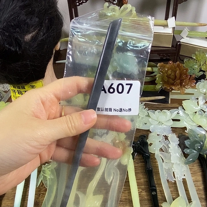 蛇纹石玉未镶嵌发饰