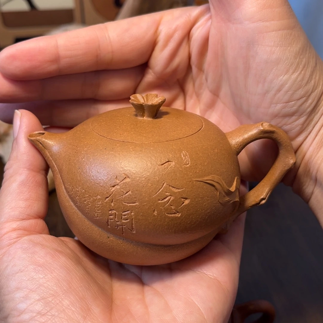 紫砂茶壶宜兴紫砂