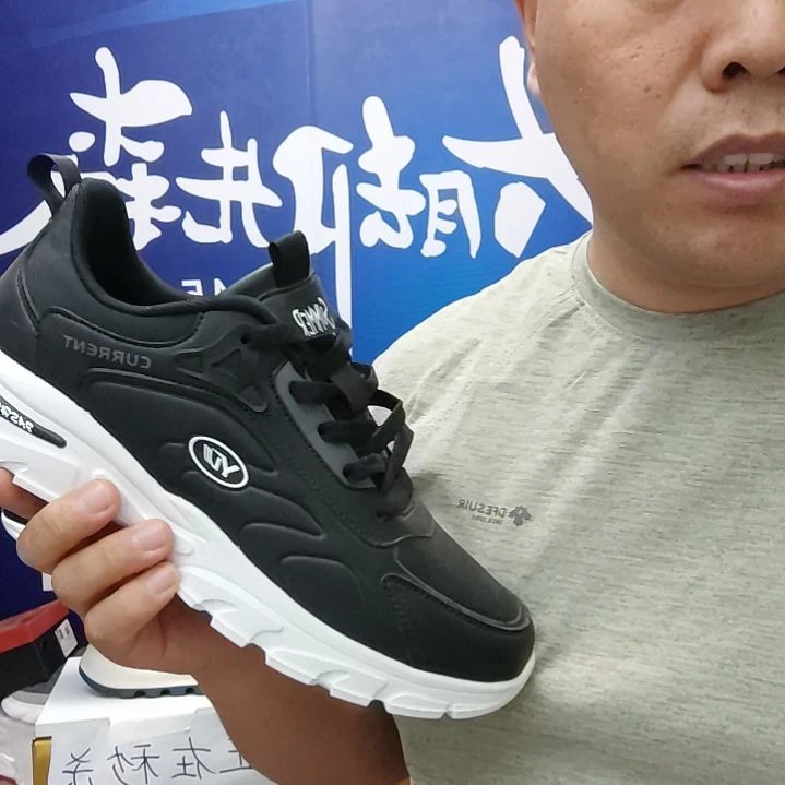 45码秋季男鞋加肥加大