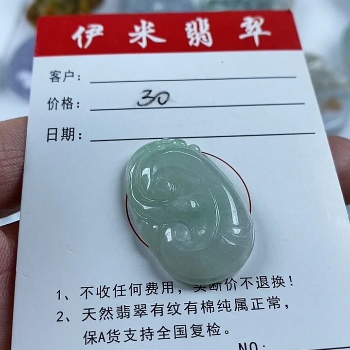 翡翠颈饰未镶嵌翡翠17