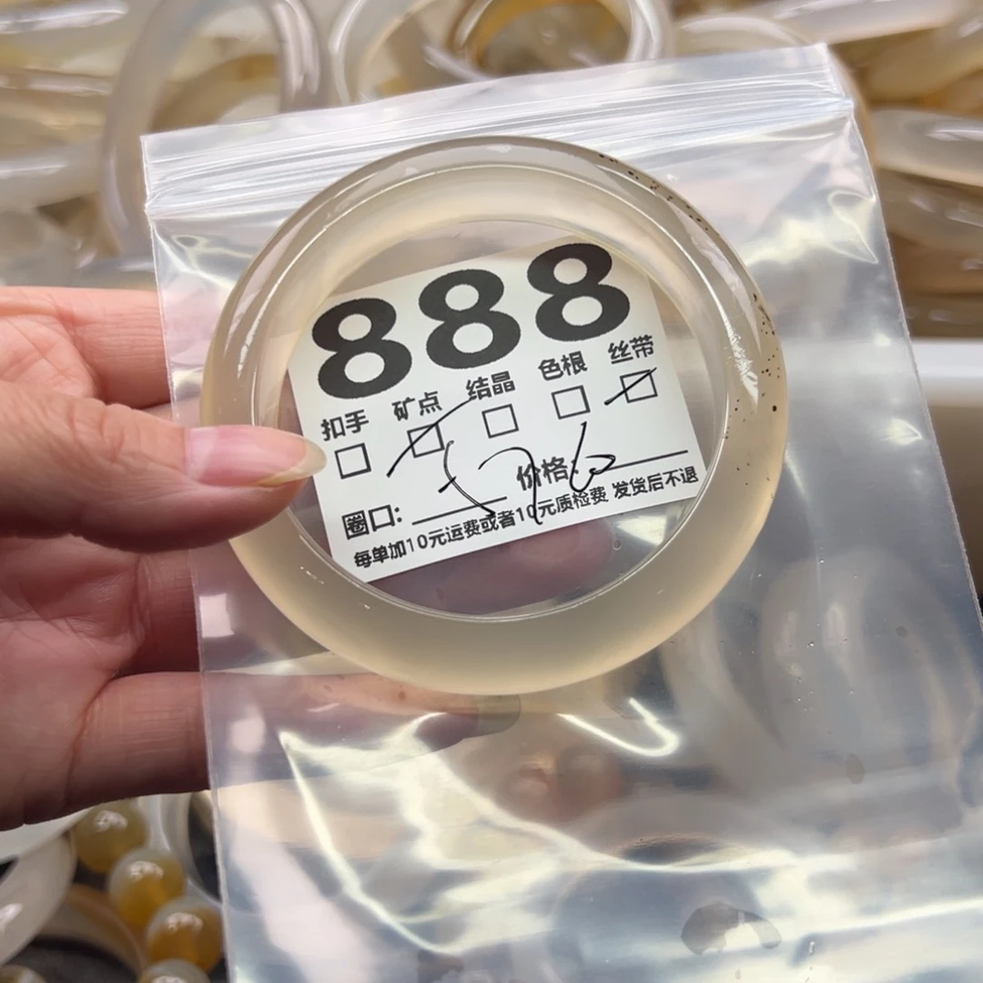 玛瑙/玉髓未镶嵌手镯888