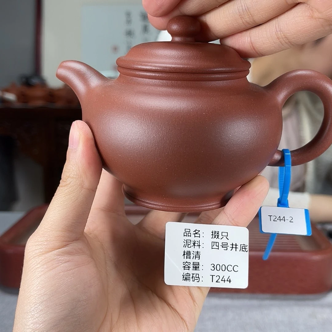 茶壶紫砂方圆紫砂