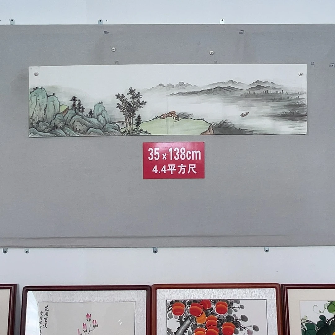 国画山水画作品欣赏199