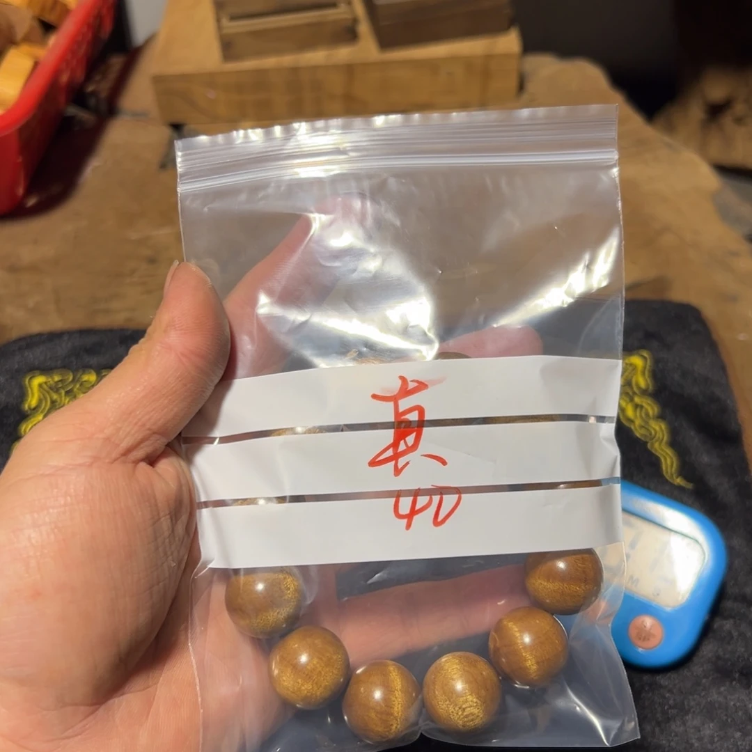 真****金丝楠金丝楠木2.0/12颗