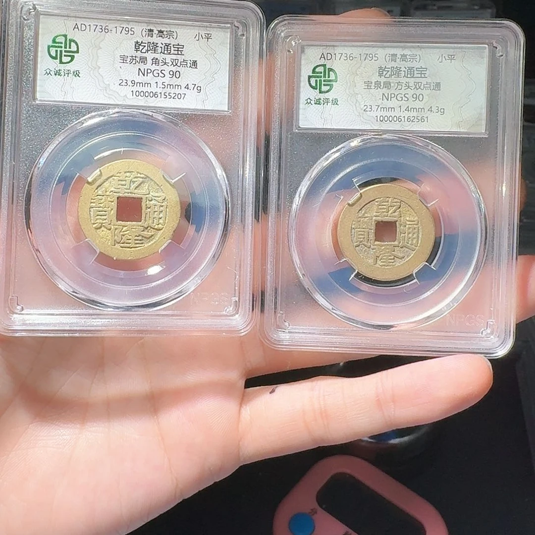 铜垚*乾隆两个带两个转子小师妹39