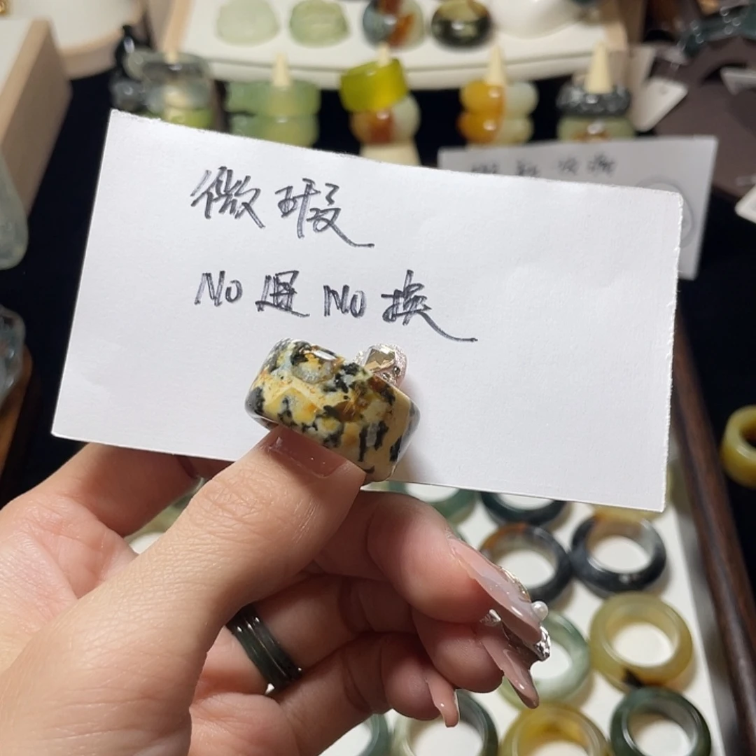 蛇纹石玉未镶嵌戒指18.1