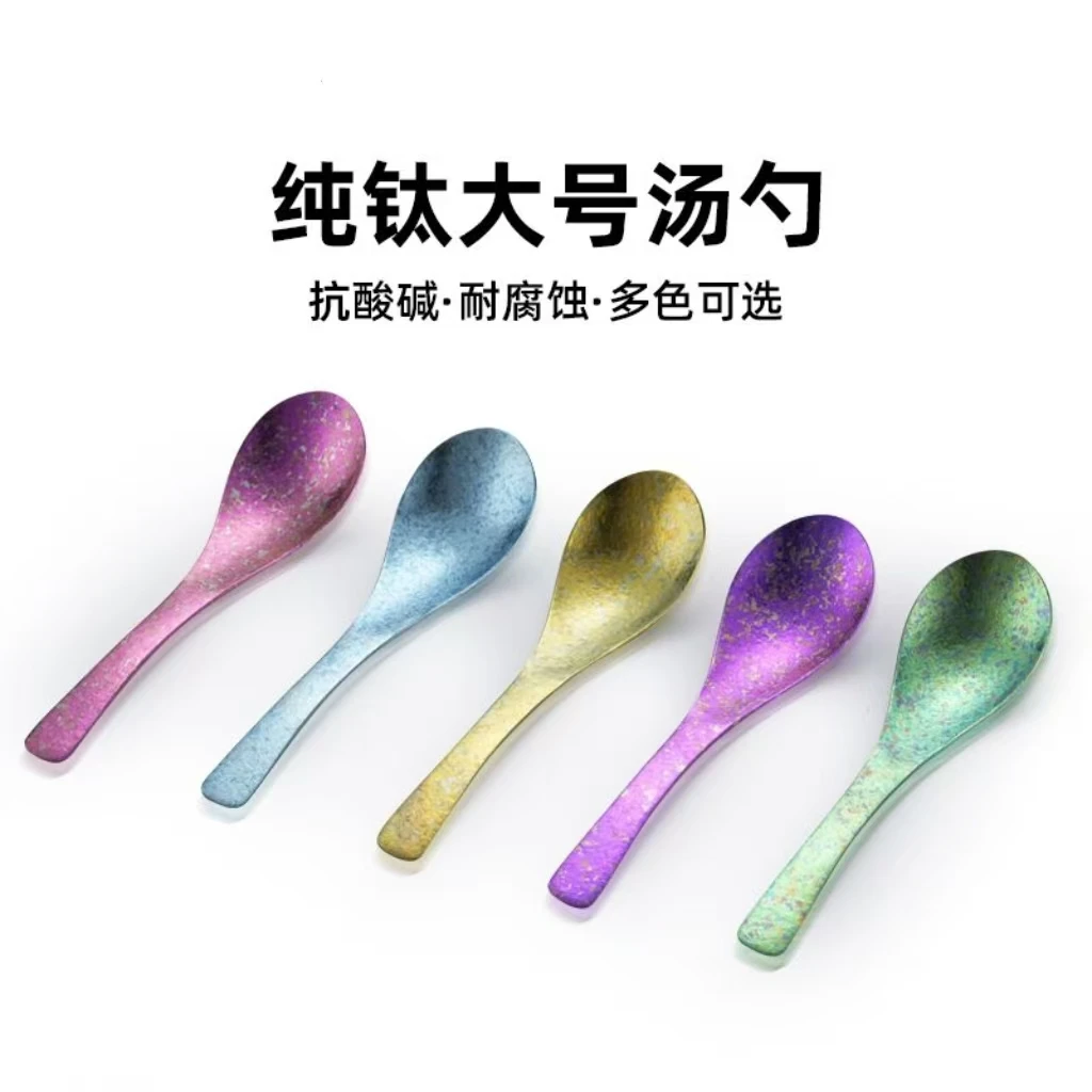 纯钛家用汤勺中式勺子结晶冰花汤匙吃饭餐勺