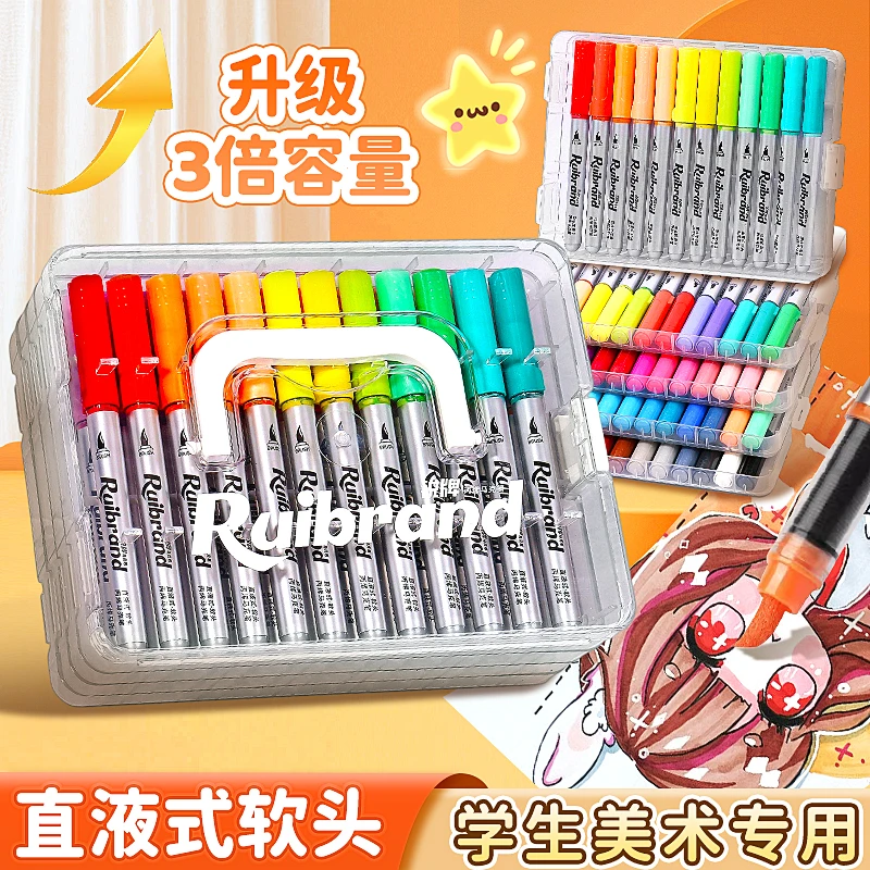 直液式丙烯马克笔儿童可水洗水彩笔小学生可叠色美术幼儿园画笔