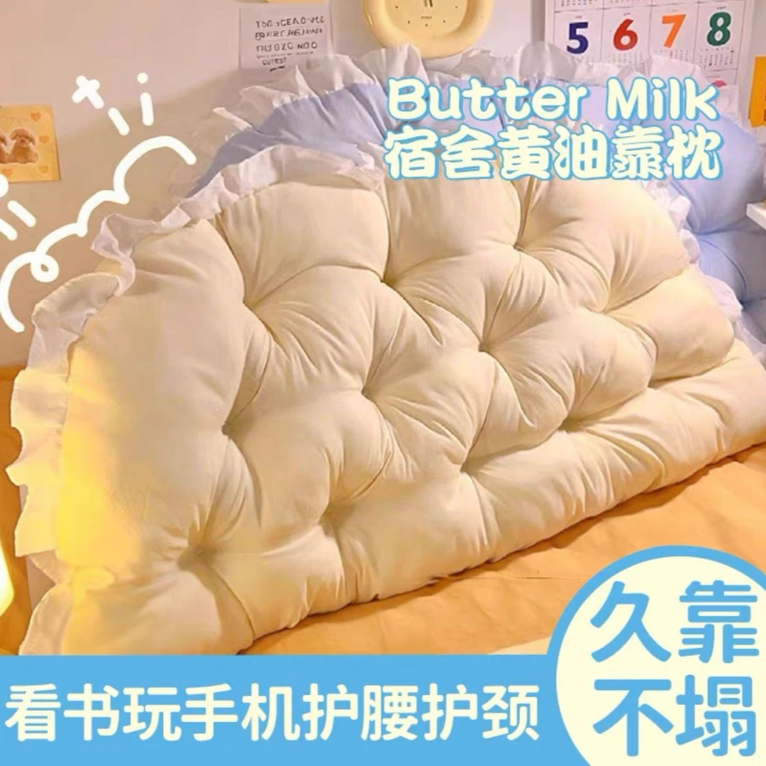 宿舍床头靠垫护腰床上靠背ins公主榻榻米看书软包靠枕沙发靠背垫