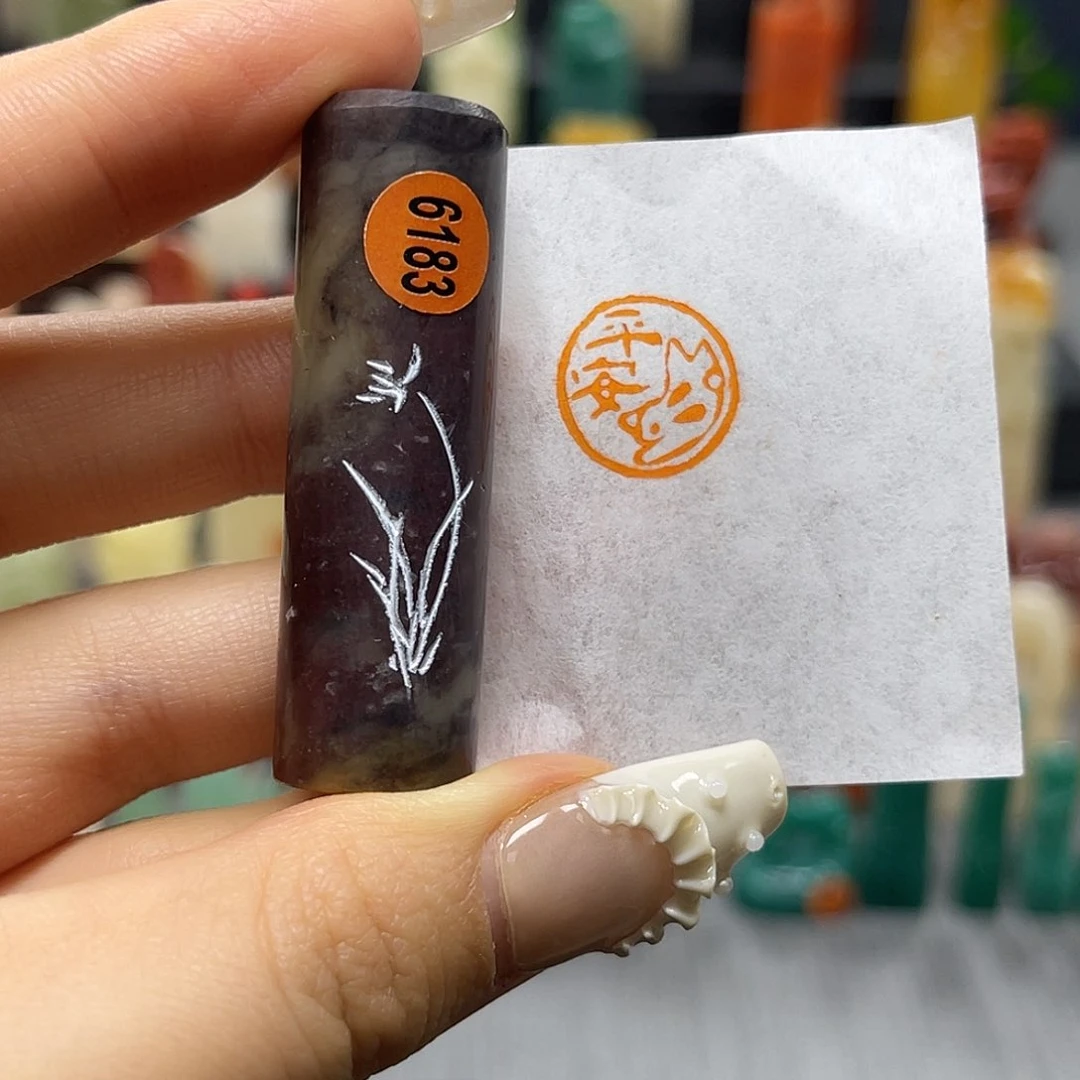 巴林石印石包邮包刻6183