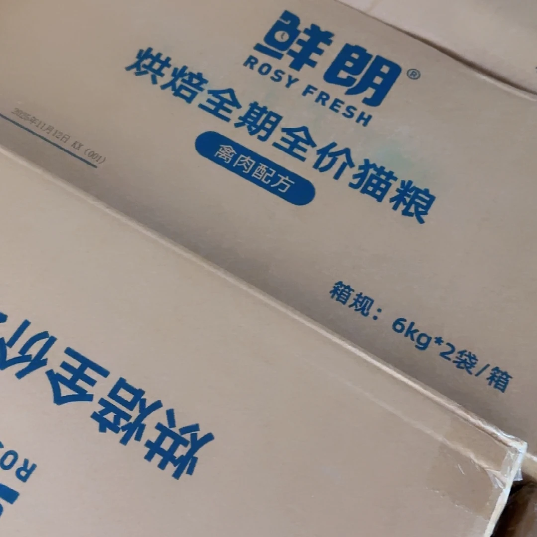 家***贝塑料可口可乐了看看可口可乐