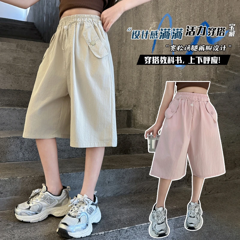 女童裤子夏季薄款2025新款女大童宽松休闲短裤五分裤冰丝女童中裤