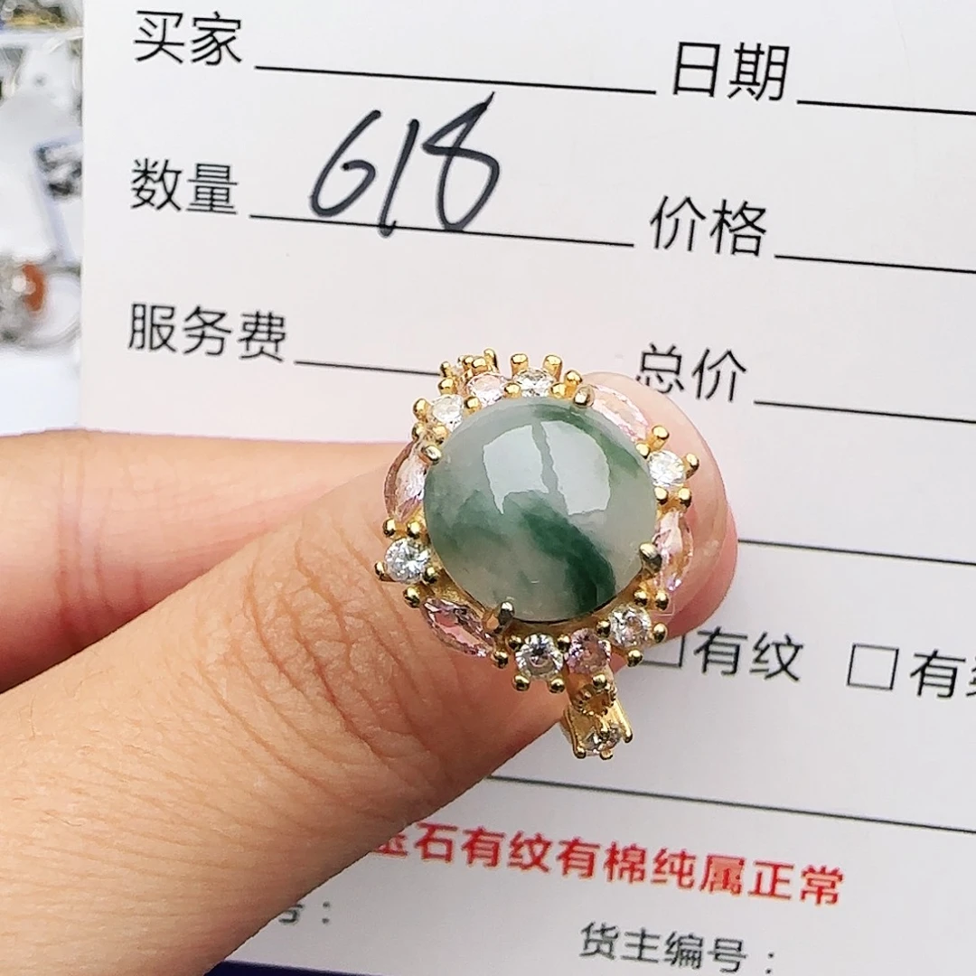 银S925镶嵌戒指翡翠戒指