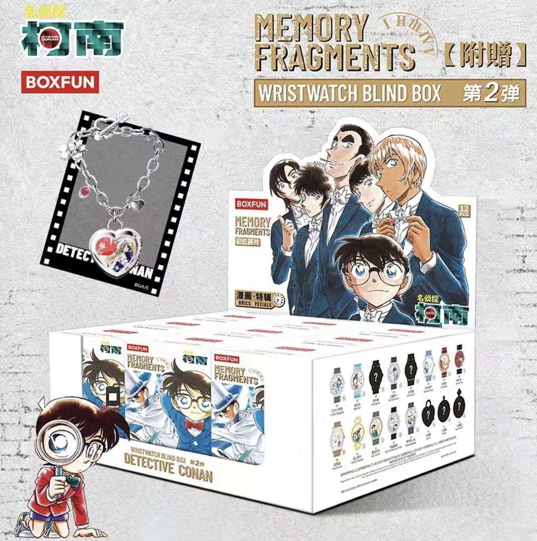 麦和BOXFUN名侦探柯南手表盲盒第二弹原画风记忆碎片漫画特辑潮玩