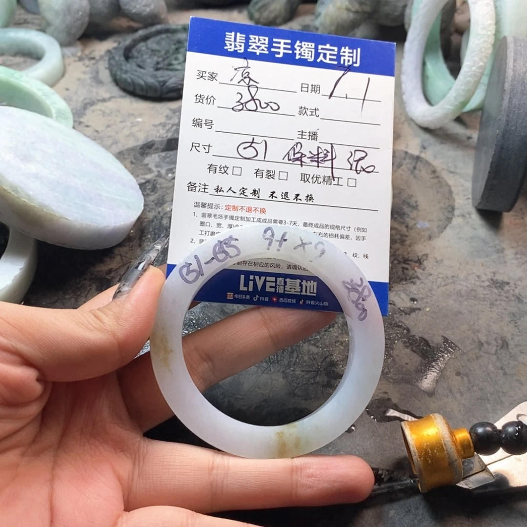 【闪购商品】定制翡翠手镯未镶嵌凉***书