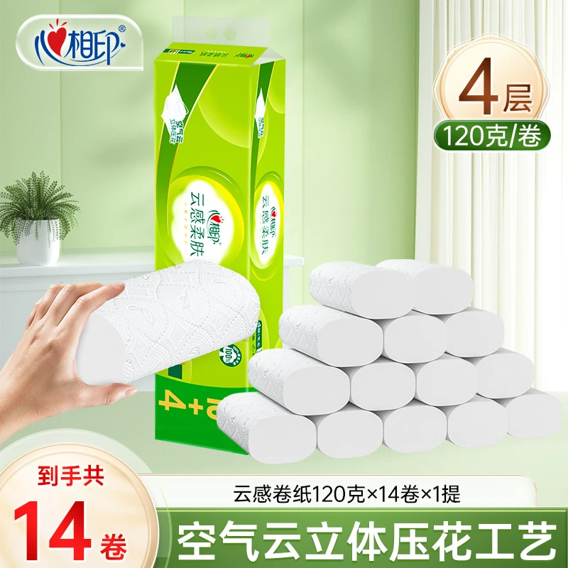 心相印卷纸云感柔肤无芯加厚亲肤家用卫生纸4层120克14卷多规格-d