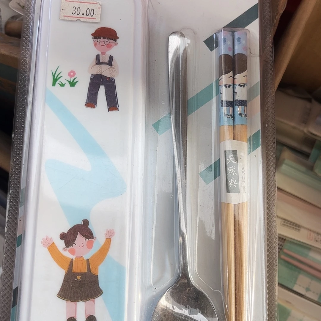 玻璃3件套上学必备