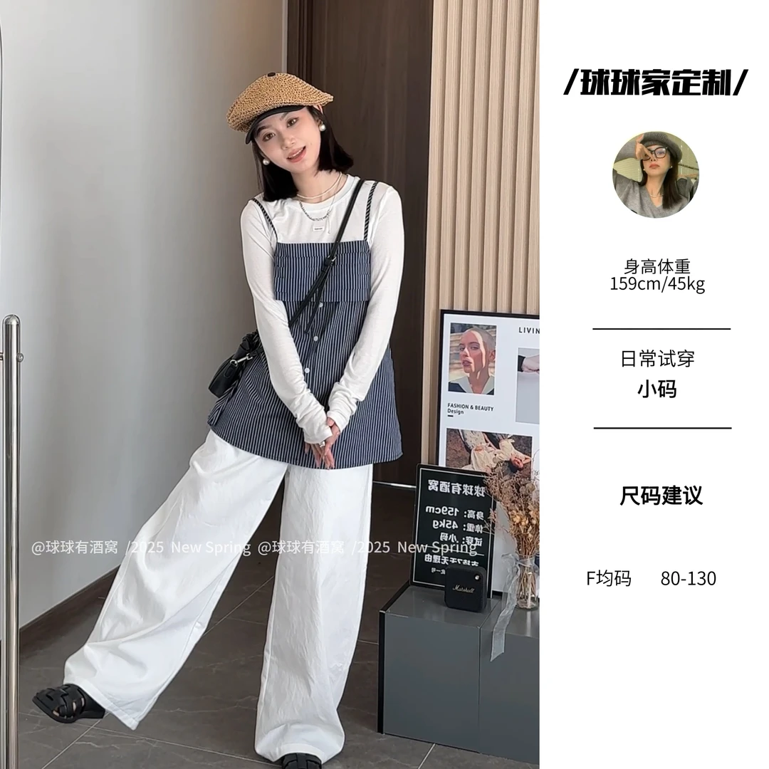 【球球定制】夏季新款长袖字母打底叠穿条纹吊带背心两件套25044