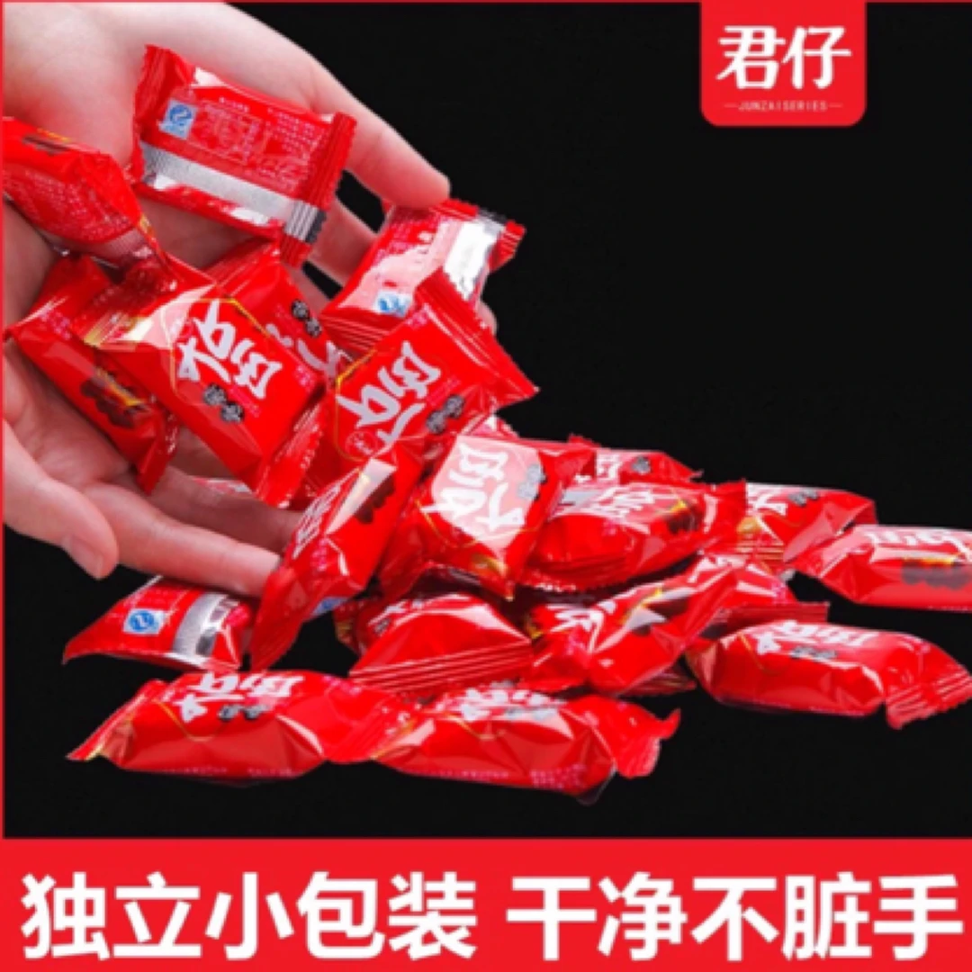 【接力单】【复活接力继续游戏】【办公室小零食】【日用品】