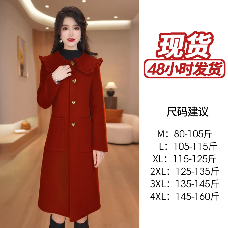 爆款呢大衣女2025秋冬新款时髦高端红色中长款轻奢呢子外套
